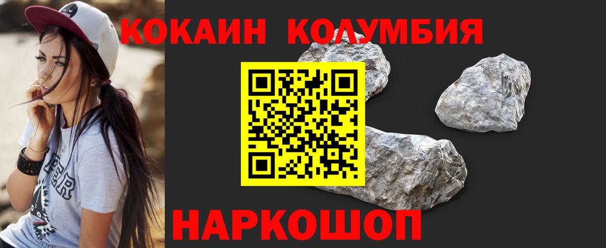 Гашиш  Вход с VPN  APVP СОЛЬ   Мефедрон   МАРИХУАНА  Златоуст  КОКАИН 