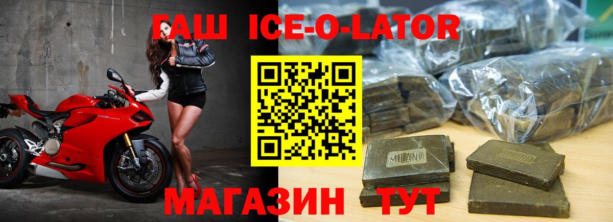 Галлюциногенные грибы Златоуст