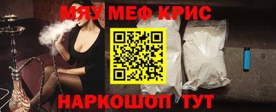ALPHA-PVP Краснодар