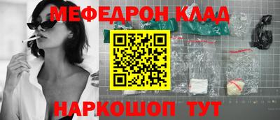 марки nbome Краснознаменск