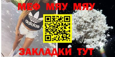 марки nbome Краснознаменск