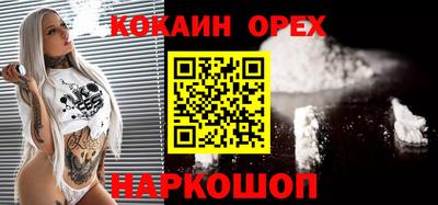 ALPHA-PVP Краснодар