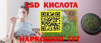 меф Краснокаменск