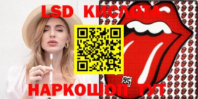 марки nbome Краснознаменск
