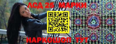 марки nbome Краснознаменск