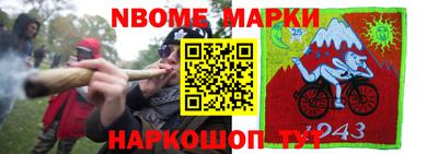 меф Краснокаменск