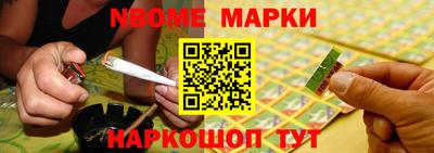 меф Краснокаменск