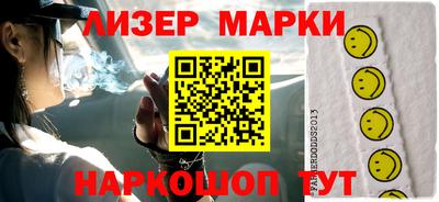 ALPHA-PVP Краснодар