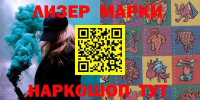 меф Краснокаменск