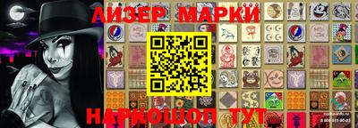 марки nbome Краснознаменск