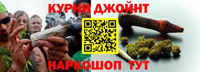 меф Краснокаменск