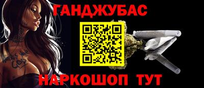 марки nbome Краснознаменск