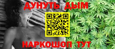 марки nbome Краснознаменск