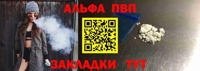 меф Краснокаменск