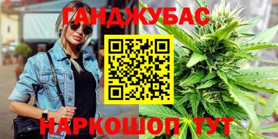 меф Краснокаменск