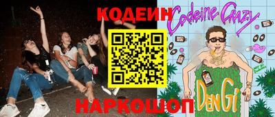 меф Краснокаменск