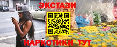 ALPHA-PVP Краснодар