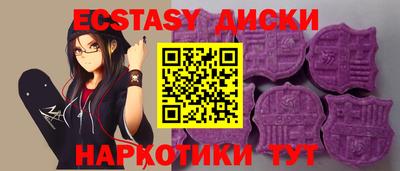 ALPHA-PVP Краснодар