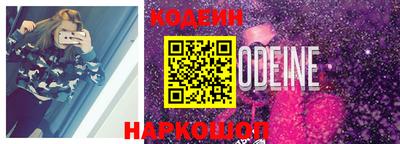 меф Краснокаменск