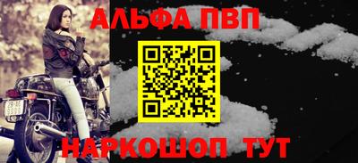 марки nbome Краснознаменск