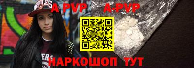марки nbome Краснознаменск