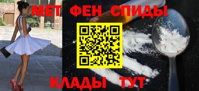ALPHA-PVP Краснодар