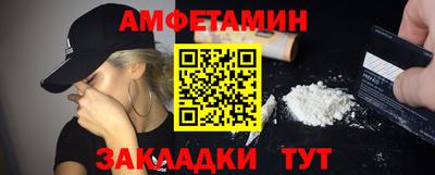 марки nbome Краснознаменск