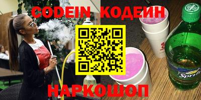 марки nbome Краснознаменск