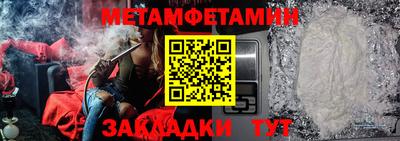 ALPHA-PVP Краснодар