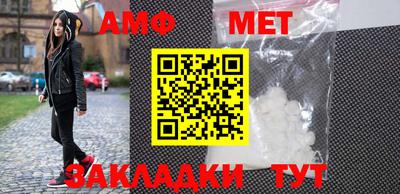 ALPHA-PVP Краснодар