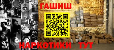 меф Краснокаменск