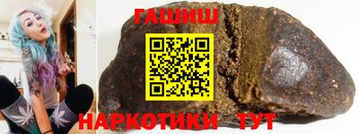 марки nbome Краснознаменск