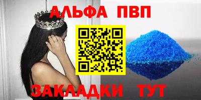 меф Краснокаменск