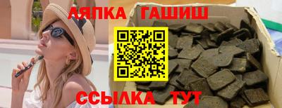 марки nbome Краснознаменск