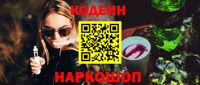 марки nbome Краснознаменск