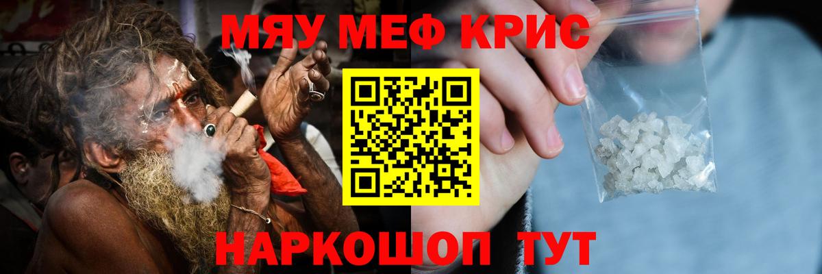 Меф Златоуст