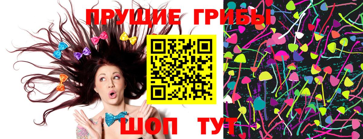 Галлюциногенные грибы Magic Shrooms  Псилоцибиновые грибы MAGIC MUSHROOMS  Златоуст  Вход с VPN 